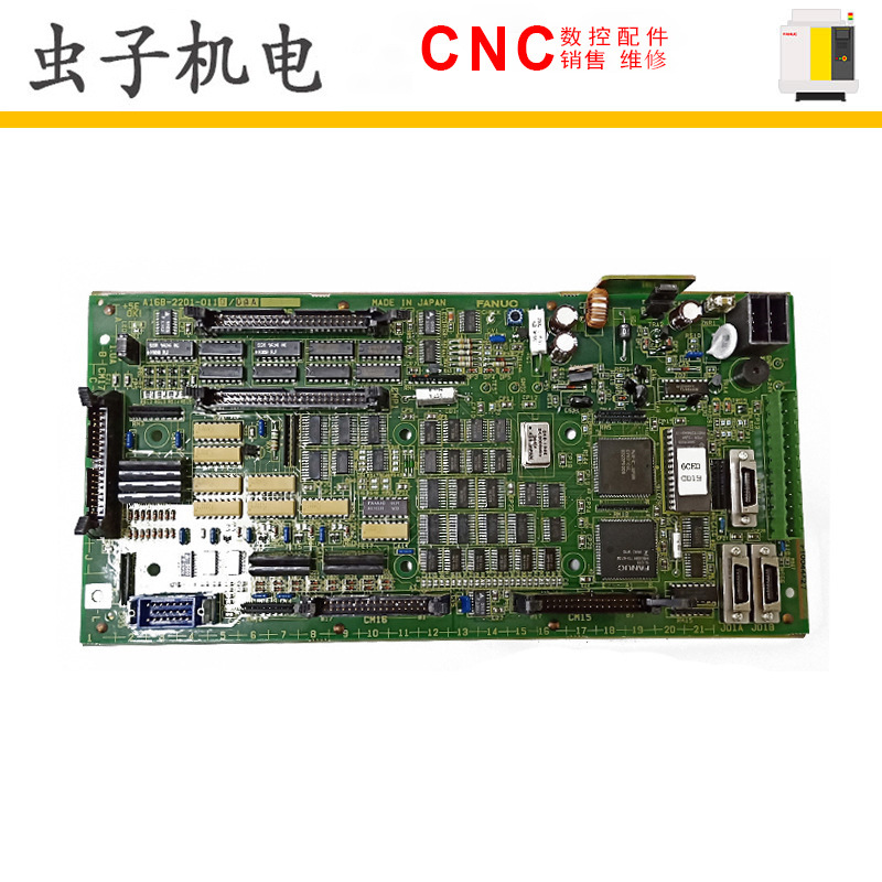 A16B-2201-0110 0111 0115 原装FANUC发那科电路板主板现货议价