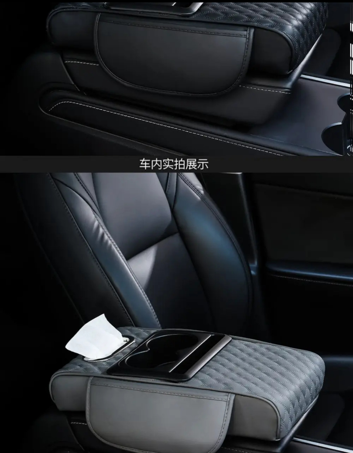 Car Central Tissue Box Integrated Multifunctional Armrest Box Car Cup Holder Phone Storage Pad Armrest Box Heightening Pad