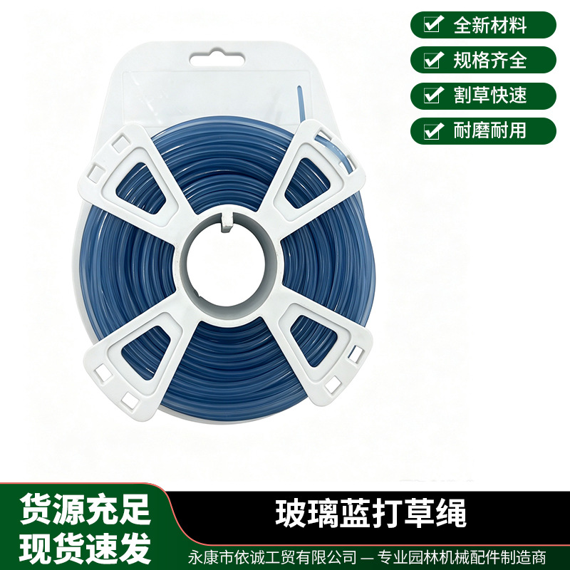 割草机专用打草绳4.0mm双色锯齿钢丝尼龙PA66进口巴斯夫除割草绳
