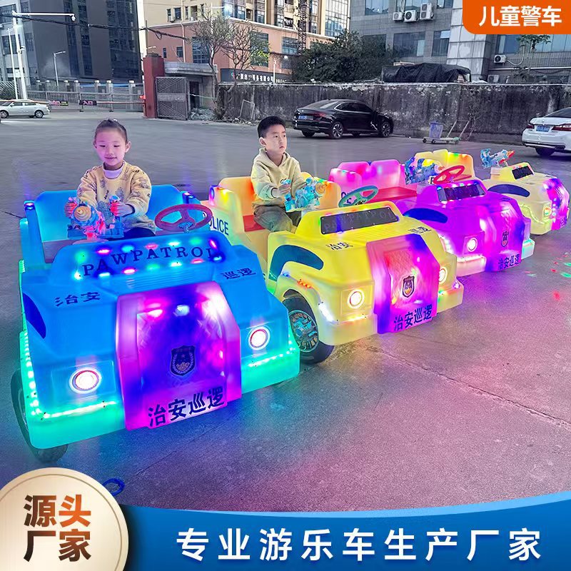 2025 nuevo coche de entretenimiento luminoso eléctrico para niños doble puesto cuadrado parque código de escaneo coche de choque de batería Shuanglu