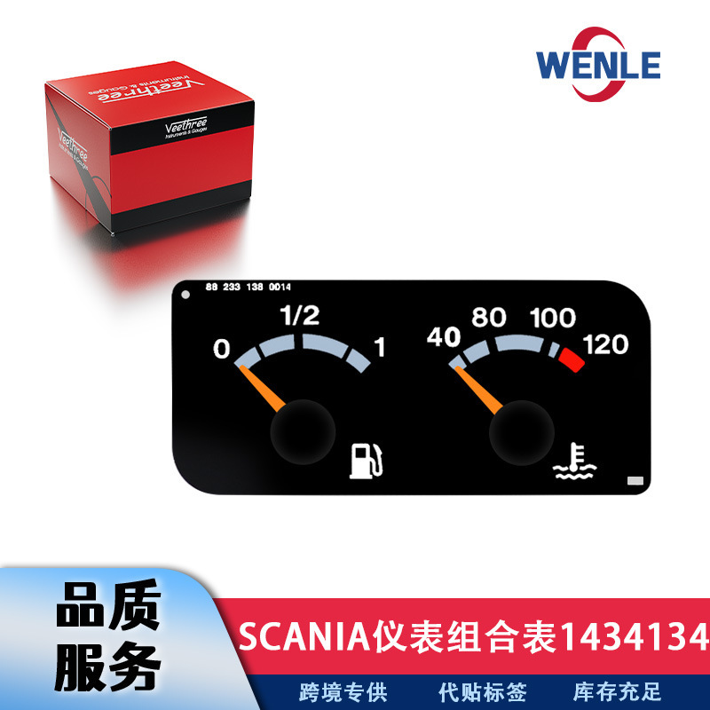 Scania SCANIA Instrument Cluster Oil Temperature Gauge 1434134 1109997 1423207 W25.005 (automobile instrument)