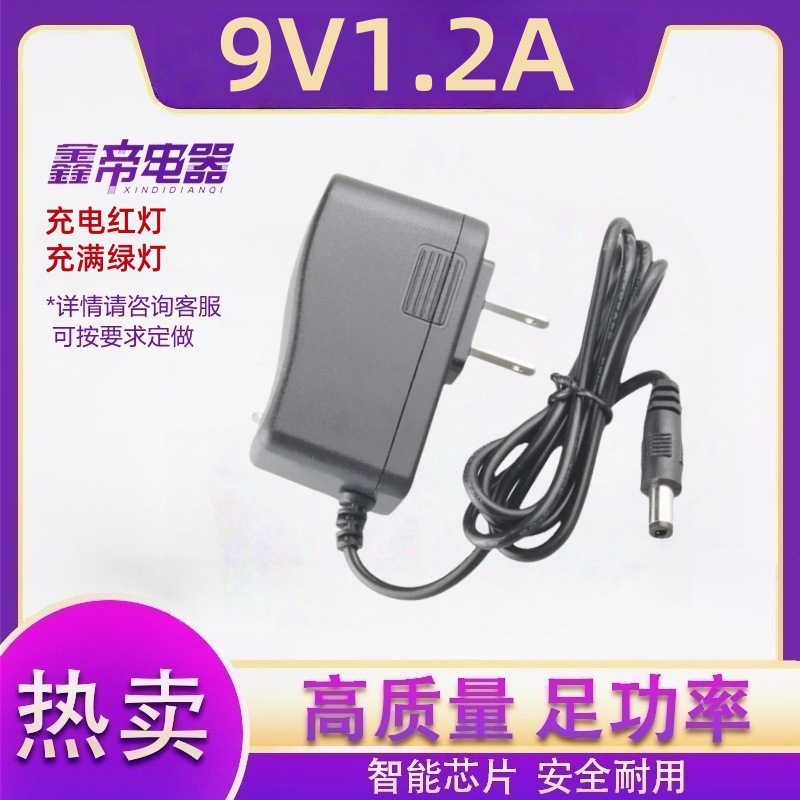 4.2Vリチウム電池充電器4.5 v5v 8.4V12.6V16.8V18650ポリマー筋膜ガン充電器|undefined