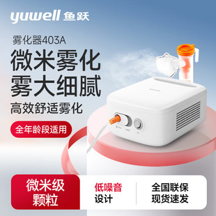 �~�S��yuwell���F�������Ã�ͯ�����F���C��y���s�՚�ʽ403A�F��