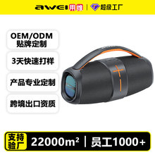 用维户外蓝牙音箱OEM定制手提露营K歌双声道两台串联移动便携音响