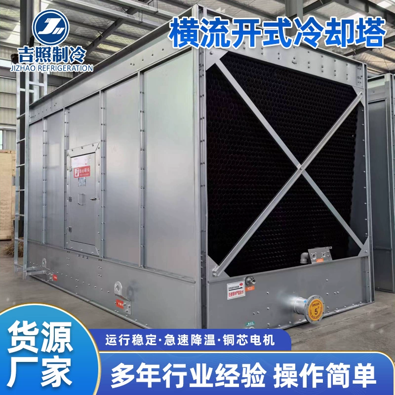 Производитель оборудования для охлаждения крупных электростанций с открытой кросс-потоковой охладительной башней, комплексное обслуживание, простота установки и обслуживания