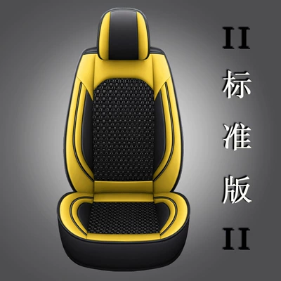 Cover Ice Silk Leather Crane: Seat cushion, seat cover - yellow-standard-edition