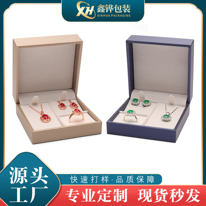 首饰拉丝皮pu直角翻盖首饰套装盒首饰三件套珠宝套盒厂家批发现货