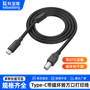 Type-C�D���ڴ�ӡ���������ٹPӛ����X�֙C�B�Ӿ���ӡ�C�Դ��