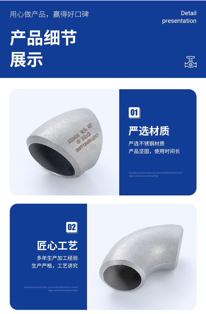 304不锈钢弯头90度45度卫生级焊接无缝弯头180度冲压管件二通弯头-阿里巴巴