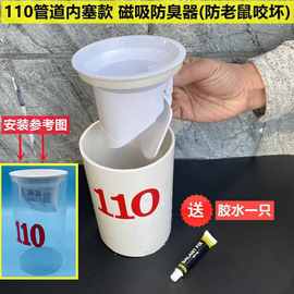 110管160下水管道防臭止逆阀外套硅胶芯排水管排污管化粪池防返味