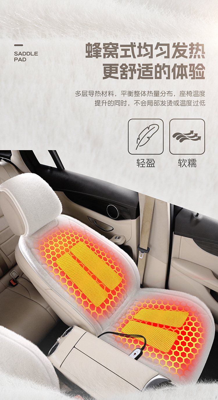 2025 New Ferret Velvet Graphene Heated Stuffed Winter Car Cushion Car Single Seat Cushion Three-Piece Set
