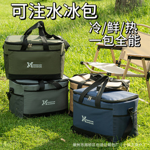 Portable Foldableable Ice Bag 30L Large Capacity Cooler Outdoor Camping Style Ice Bag Car Thickeneded Thermal Insulation Cooler Bag