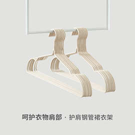顺艺批发加粗衣架家用挂衣成人衣架晾衣阳台衣服挂架加粗无痕衣架