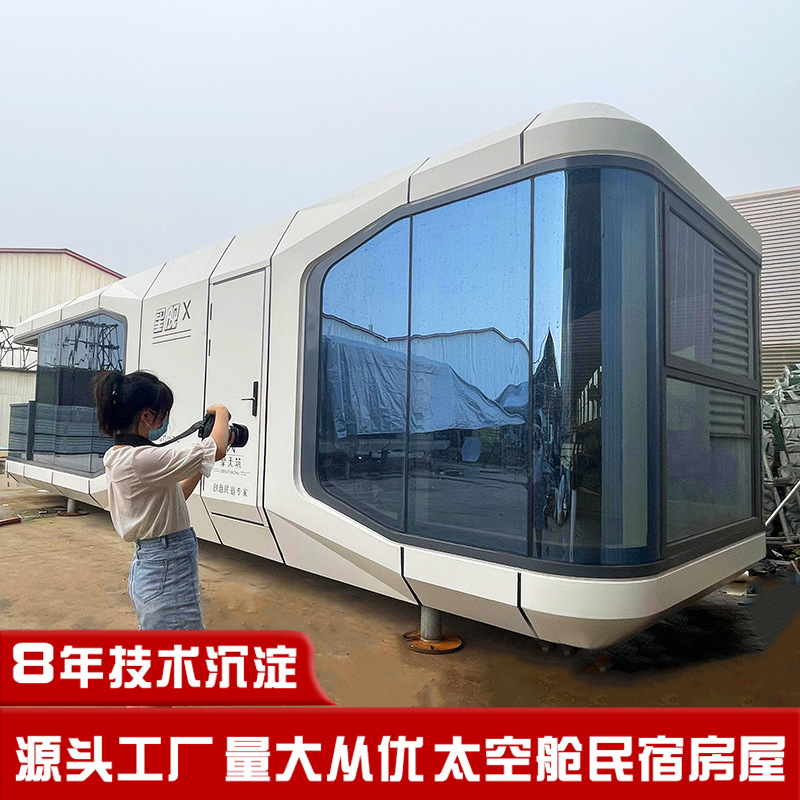 Suministro directo de fábrica lugar escénico adaptación casa de campo varias especificaciones móvil al aire libre almacén de manzana B & B espacio cápsula