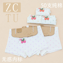 �в��ö�ͯ�ڿ�Ůѧ��50֧����Ůͯ����ƽ�ǿ�ͷװ�ڿ㳧��ֱ��