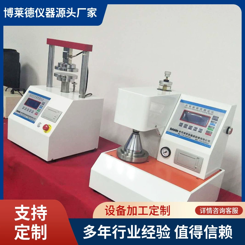 Тестер разрыва коробки машины испытания прочности пластикового картона взрывая