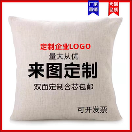 DIY照片抱枕单面DIY做图片沙发客厅靠垫送男友女朋友情侣礼物