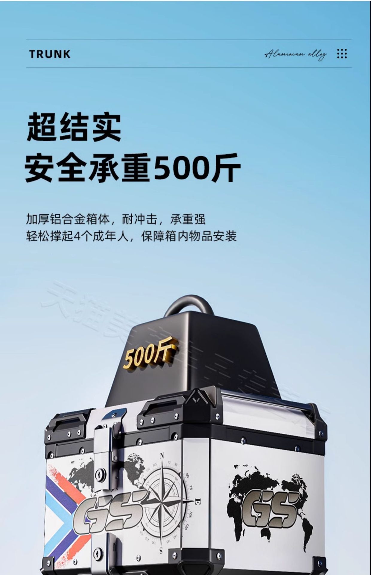 Motorcycle Aluminum Alloy Tail Box Large Capacity Trunk Scooter Luggage Large Universal Tool Box Tail Box