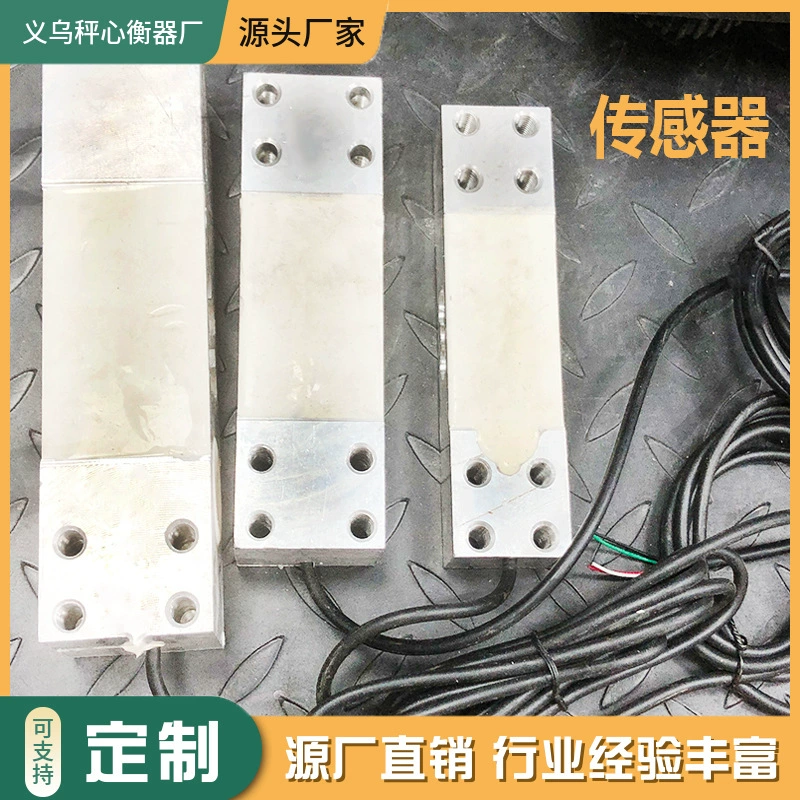 Аксессуары для электронных весов, цифровой датчик взвешивания высокой плотности, Малый датчик взвешивания, датчик человеческих весов