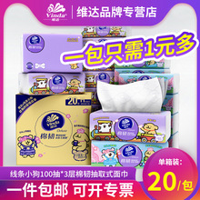 �S�_���lС�������g�鼈3��M�a��ȡʽ���������20�����䌍���b