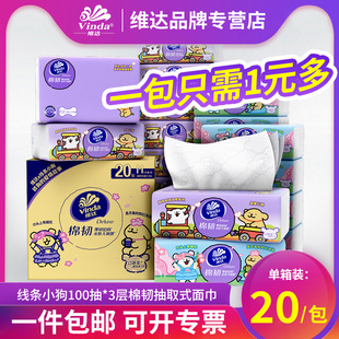 �S�_���lС�������g�鼈3��M�a��ȡʽ���������20�����䌍���b