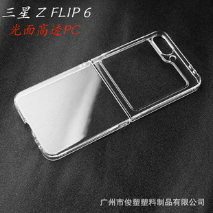 �m������ ZFlip6 �֙C���ۯB������͸������PCȫ�����o��