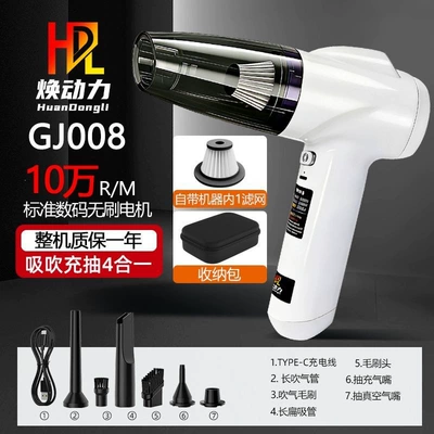 Cleaner Handheld Car Vacuum – Tozsoranlar - gj008-brushless-motor-100000-rpm-white-storage-bag