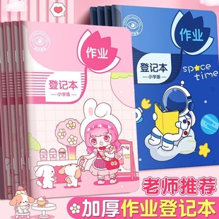 ���I��ӛ���W����ͥ���I�����r��ӛ��ӛ�n��ӛ䛱�A5ӛ���I��