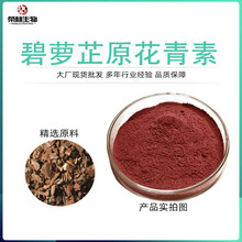 ���}��ԭ������98%�����ɘ�Ƥ��ȡ�ﻨ���ط۱��}����ȡ��