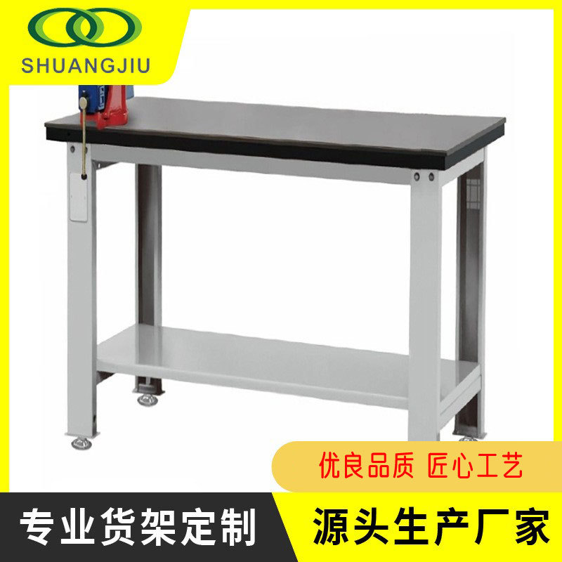 【双久】杭州重型工作台车间操作台不锈钢钳工台维修实验打包防静