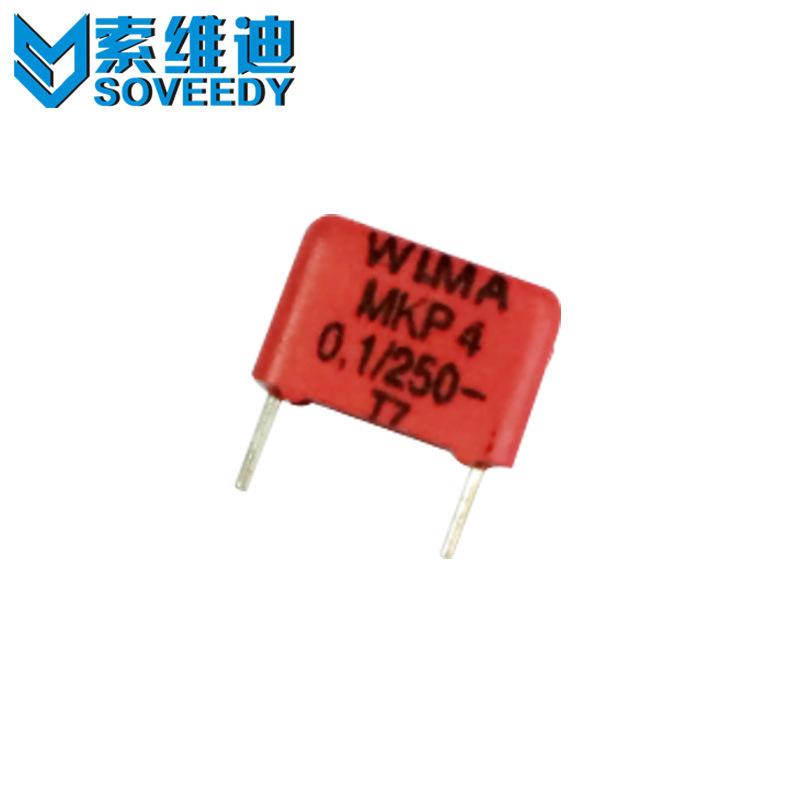 WIMA威马MKP电容630V682进口薄膜电容0.0068uf P7.5MM