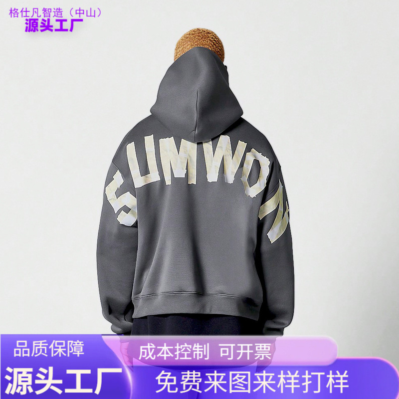 Zhongshan Customized Classy Pure Cotton Jacket with Printed Logo Trendy Brand Hooded New Men's Gap Heavy Sports Sweatshirt Zhongshan Customized Classy Pure Cotton Jacket with Printed Logo Trendy Brand Hooded New Men's Gap Heavy Sports Sweatshirt