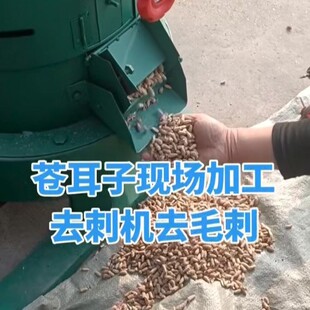 ����С��ȥƤ�C �}��200��늄����יC �������Ӹʲ���Ó���C