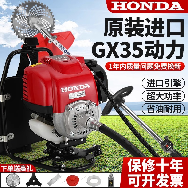 Wuyang Honda GX35 importación de cuatro tiempos mochila de alta potencia cortadora de césped multifuncional de gasolina irrigación cortadora de hierbas