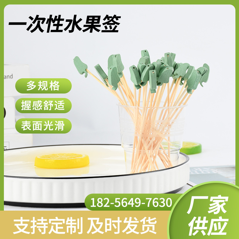 Mayorista verde forma de fruta stick desechable stick de fruta torta hormigón horquilla sándwich stick en stock