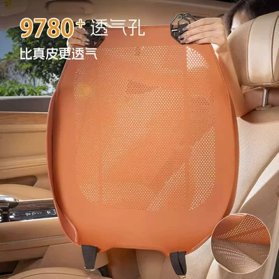 Mercedes-Benz – BYD Geely Seat cushion, seat cover