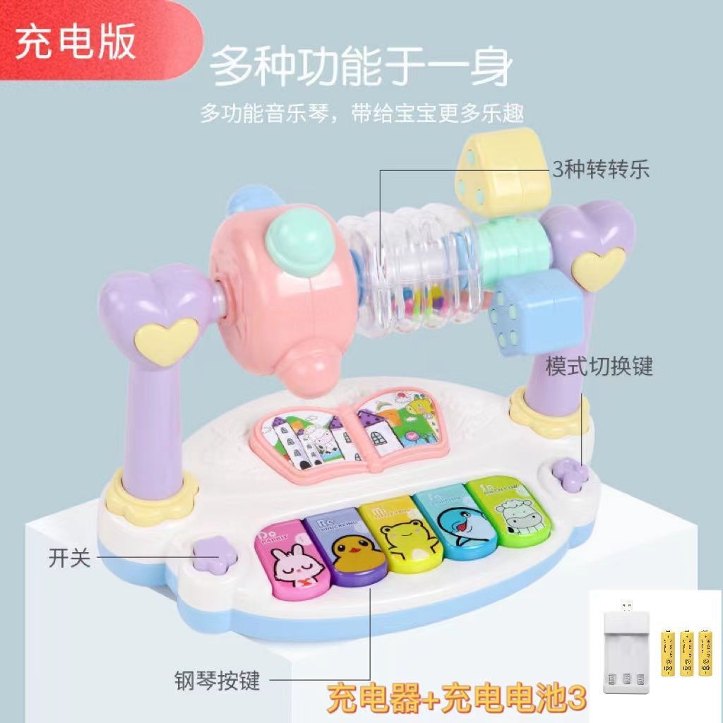 Pengsheng Puzzle Paradise Música Piano Iluminación Música Educación temprana para niños Máquina de cuentos Piano electrónico de dibujos animados Jardín de infancia al por mayor