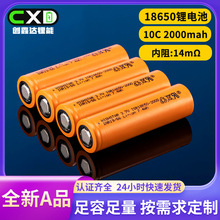 ���Ĵ�2000mAh18650﮵�ض���10C�߱��ʵ綯���ߵ����ĥ�����
