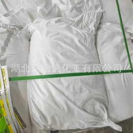 化工中间体;其他库存精细化学品;其他农药制剂