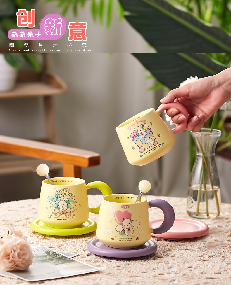 月牙兔杯碟-圆勺_01