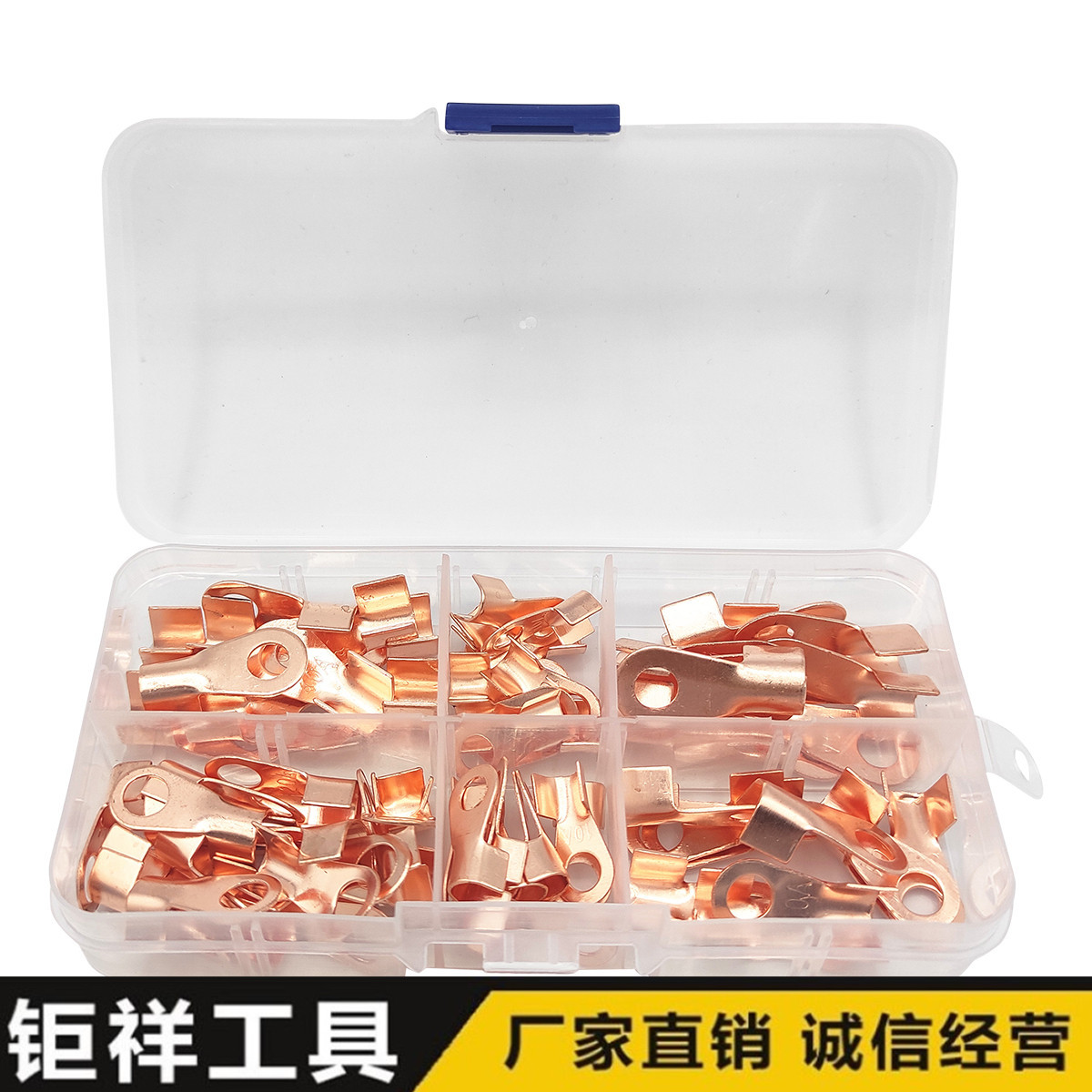 跨境 70pcs开口鼻连接器 紫铜鼻子片端子压接分类套件连接器