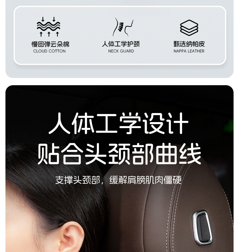Suitable for car headrest Maybach S-class pillow car seat Mercedes-Benz neck pillow pillow waist cushion original factory