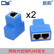 UT-014 �W���־����� 1��2��ͬ�r�ϾW �W�j��ͨ�^RJ45�D�Q�^��X