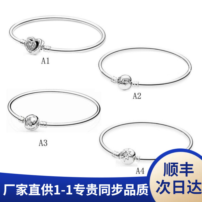 Pandora S925 Sterling Silver Bracelet Classic Style Di S Ni Bow Button Buckle Love Tree Smooth Bracelet diy Pandora S925 Sterling Silver Bracelet Classic Style Di S Ni Bow Button Buckle Love Tree Smooth Bracelet diy