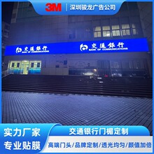 �������ƻ�������������ͨ������ͷ������Ĥ3M���䲼��Ĥ