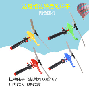 Trendy Toy Popular Handle Pull-String Powered Helicopter Handheld Airplane Outdoor Pull-String Bamboo Dragonfly Children's Toy