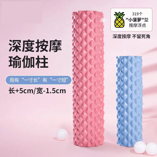 Factory wholesale deep massage roller Hollow foam shaft Fitness Massage muscle relaxation equipment EVA yoga column