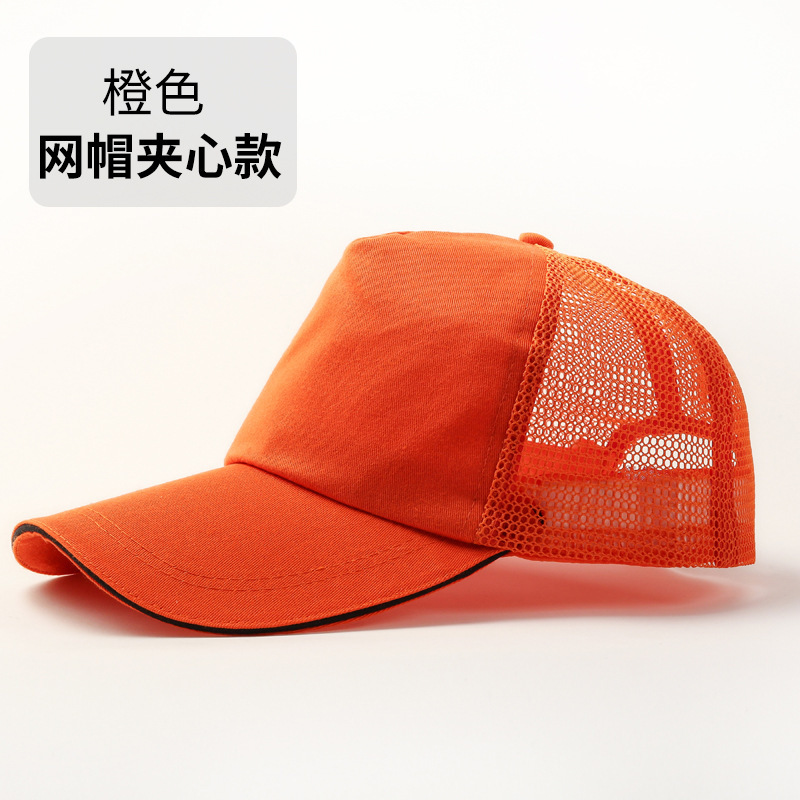 綿布網帽子印字ロゴサンドイッチつば屋外旅行日よけ帽子空白広告帽子卸売り|undefined