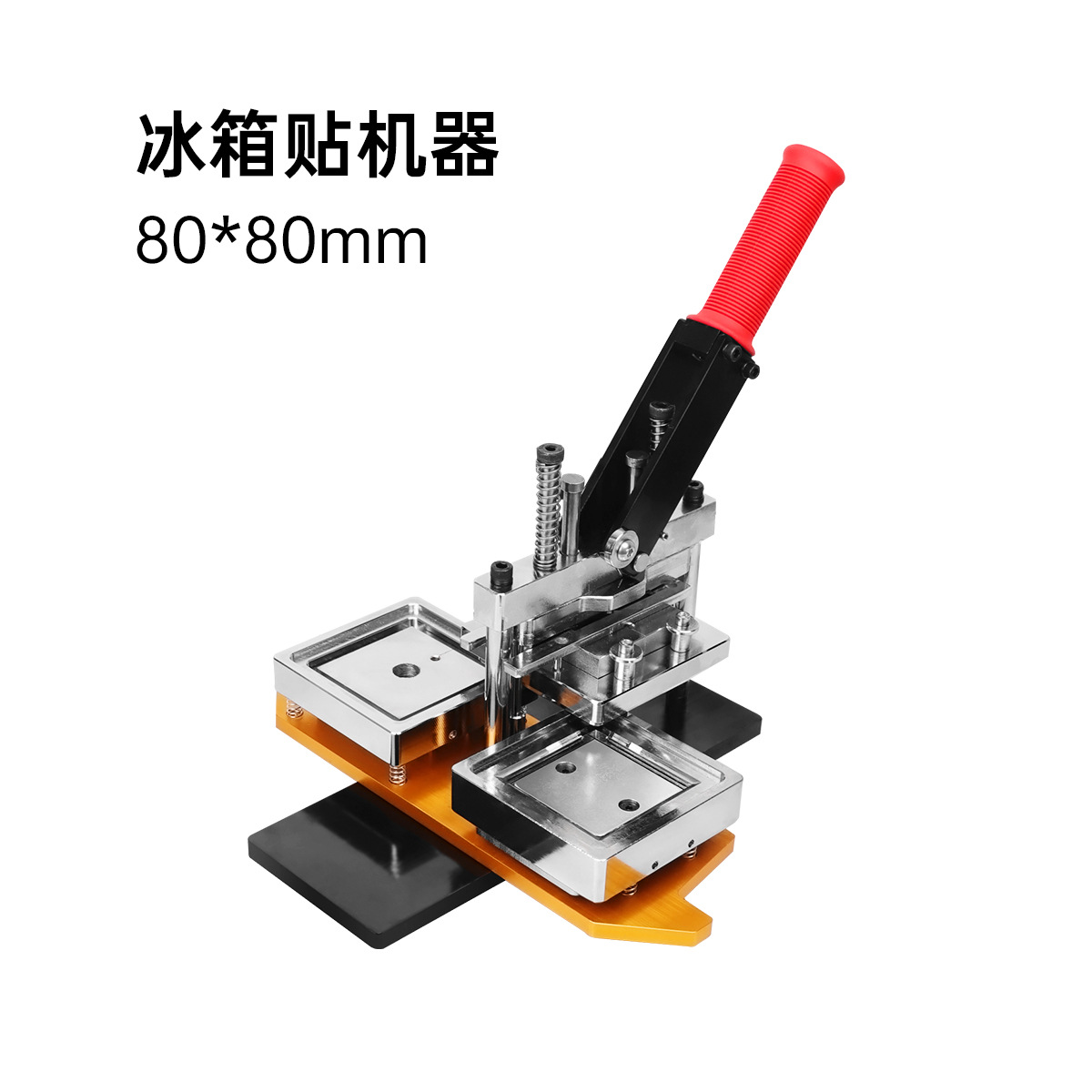 Estilo explosivo 50*50 cuadrado máquina de imán de refrigerador material de molde de imán de refrigerador magnético de goma rectangular