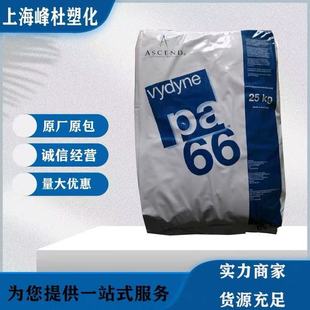PA66�������Z 22HSP 21SPC ����֬ ���� �ͻ��W ����̨ �_�P����
